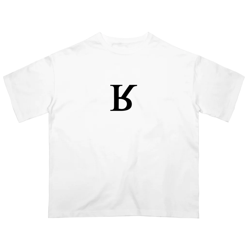 International Phonetic Alphabet / 国際音声記号のVoiced Uvular Fricative / 有声口蓋垂ふるえ音 オーバーサイズTシャツ