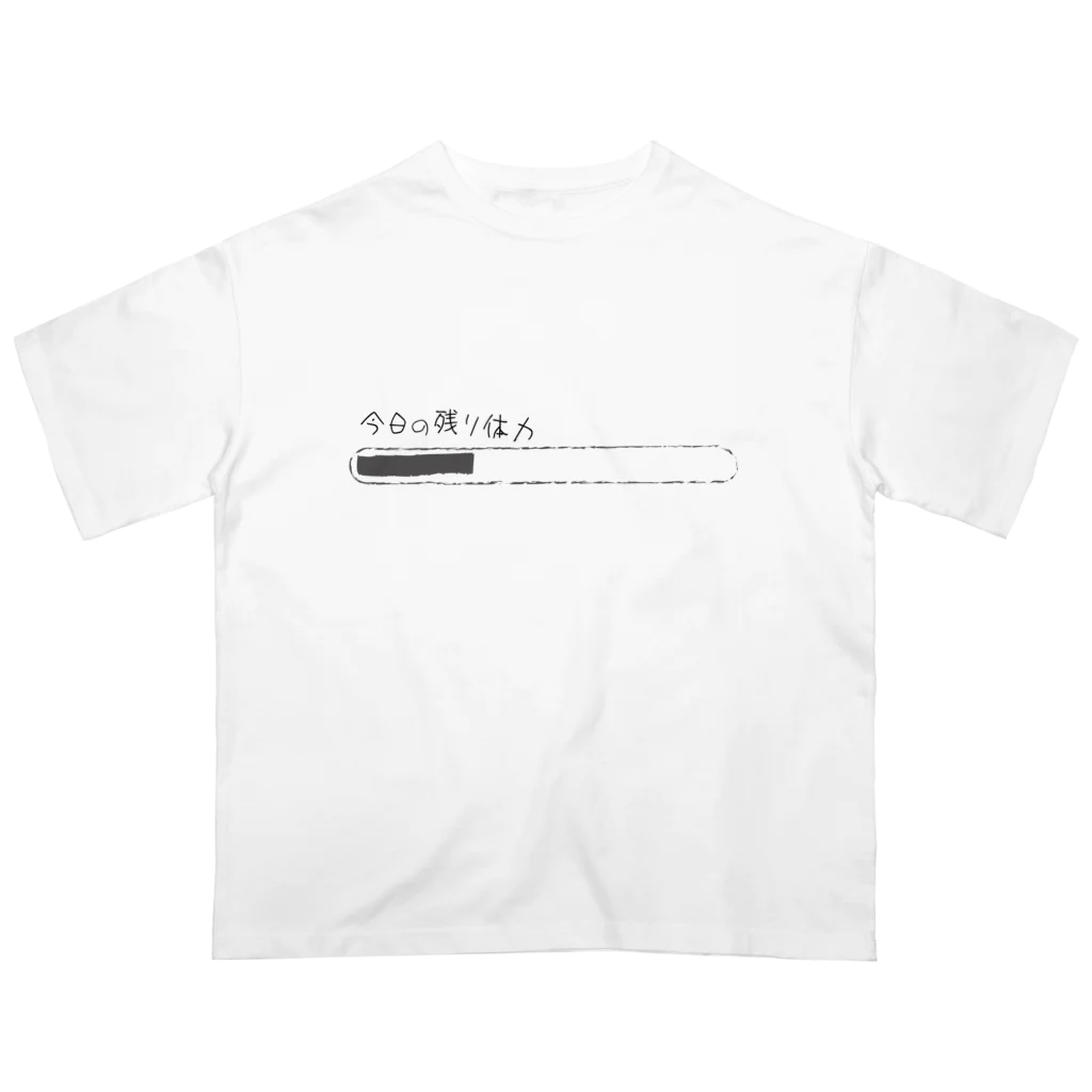 こっくり商店の今日の残り体力 オーバーサイズTシャツ