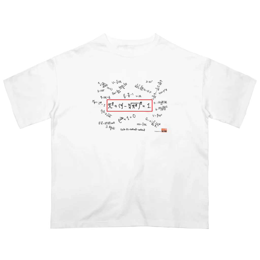 教学館公式ショップのMath is Love. オーバーサイズTシャツ