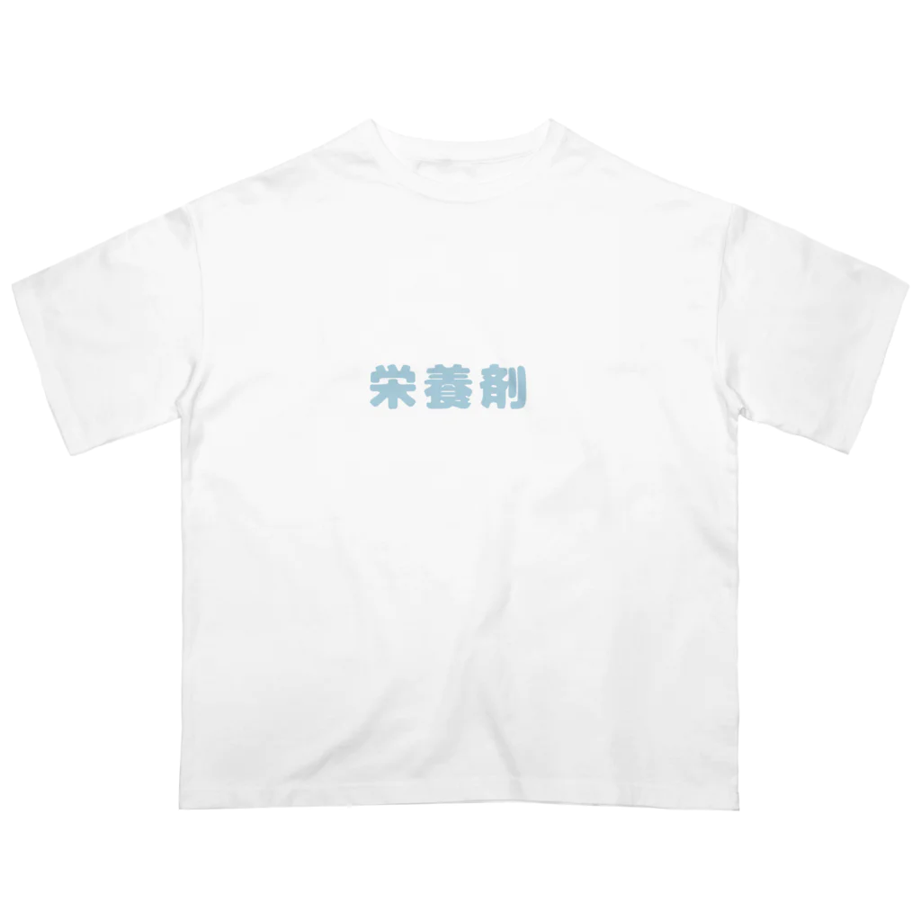 Shiroの栄養剤 オーバーサイズTシャツ