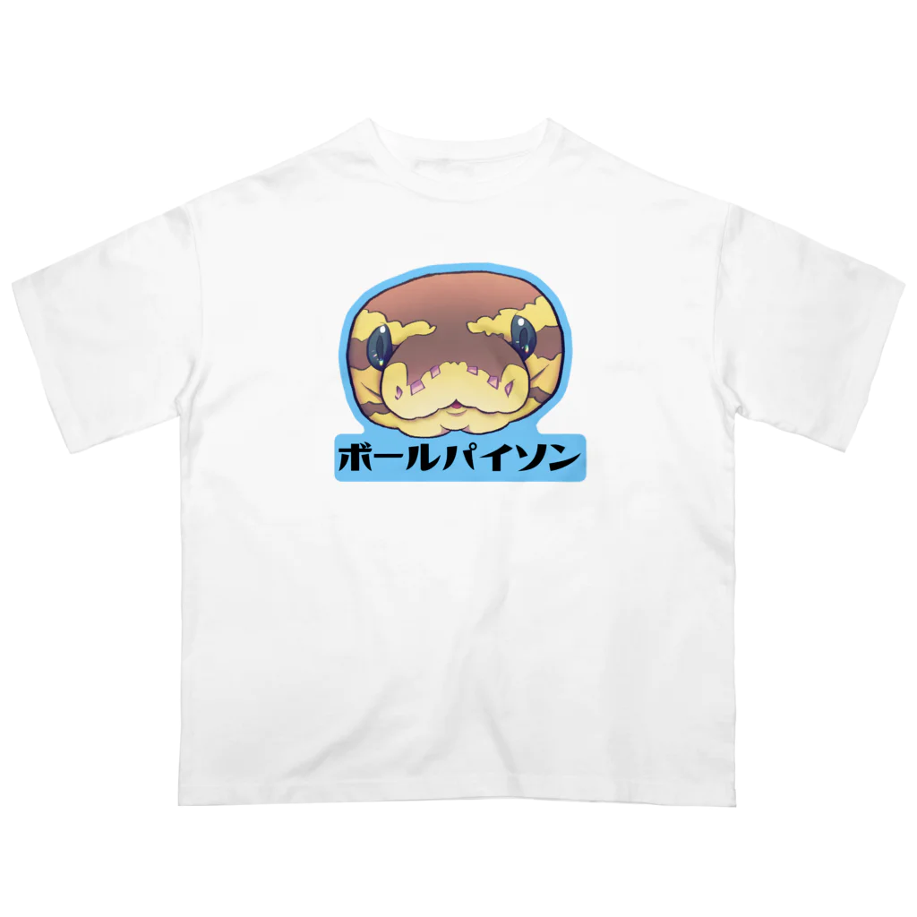 にくきうのおみせのボールパイソン オーバーサイズTシャツ