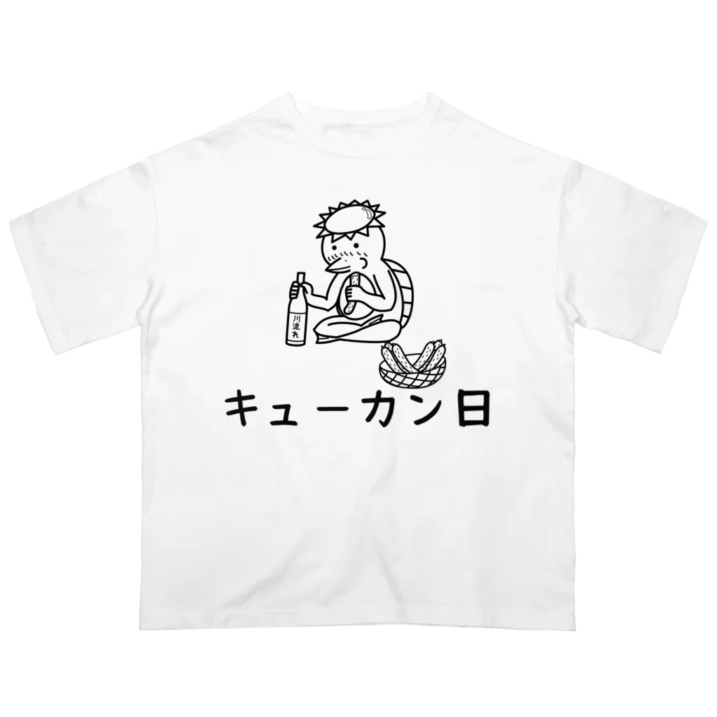 瑠璃色ガレージのキューカン日（モノクロ）淡色用 オーバーサイズTシャツ