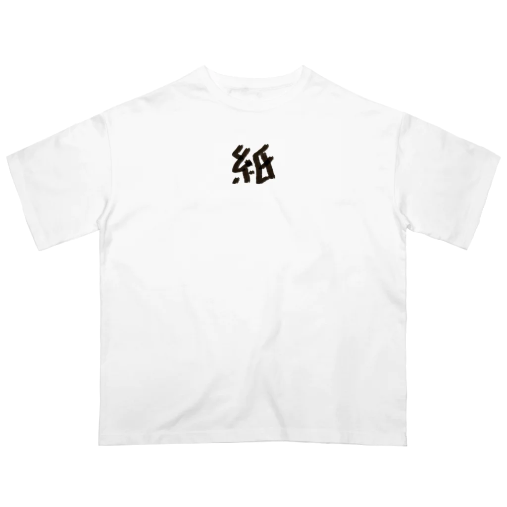 とあのの紙丸 オーバーサイズTシャツ