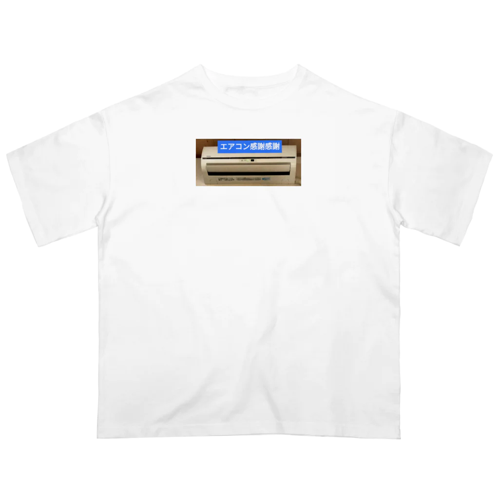 ケョッパーのエアコン感謝感謝　アイテム Oversized T-Shirt