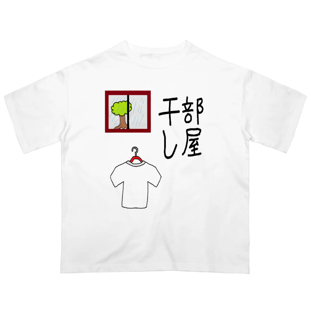 aikawayawaの部屋干し1 Oversized T-Shirt