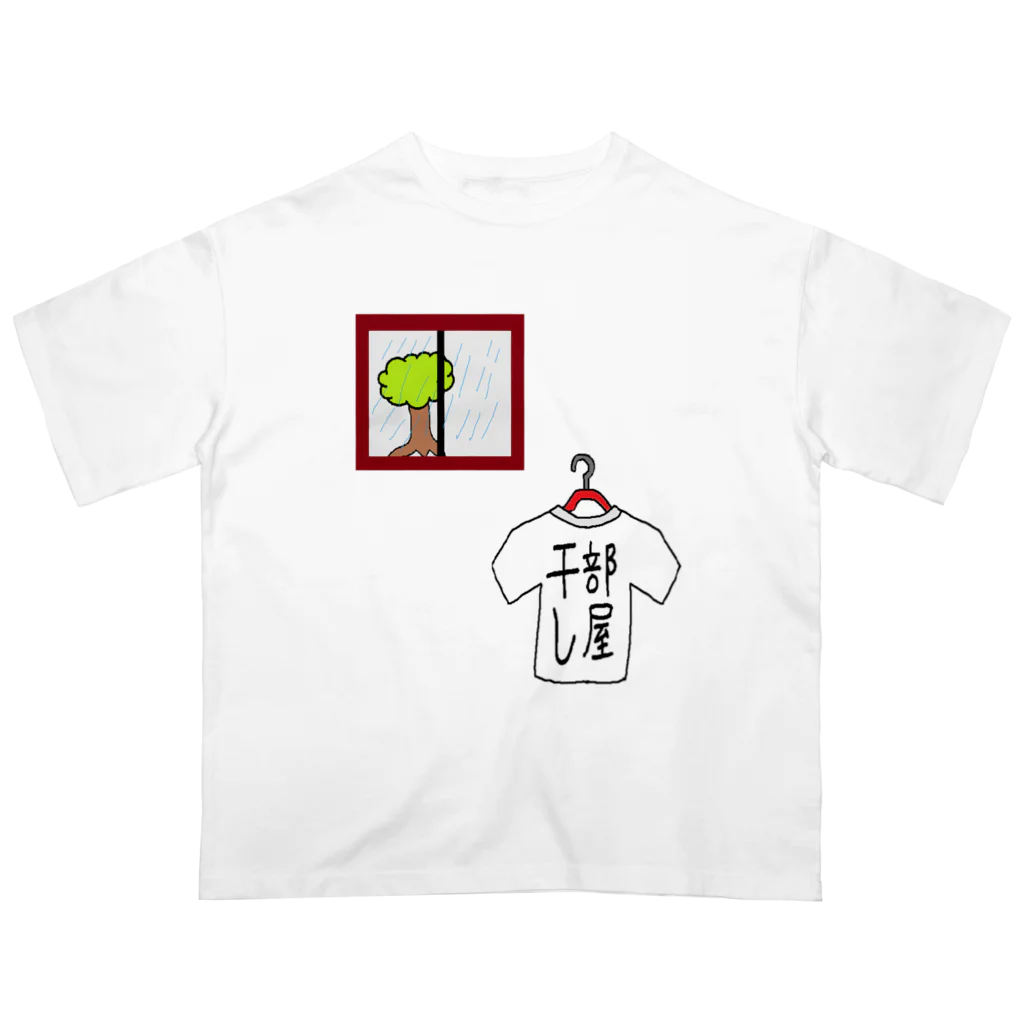 aikawayawaの部屋干し2 Oversized T-Shirt