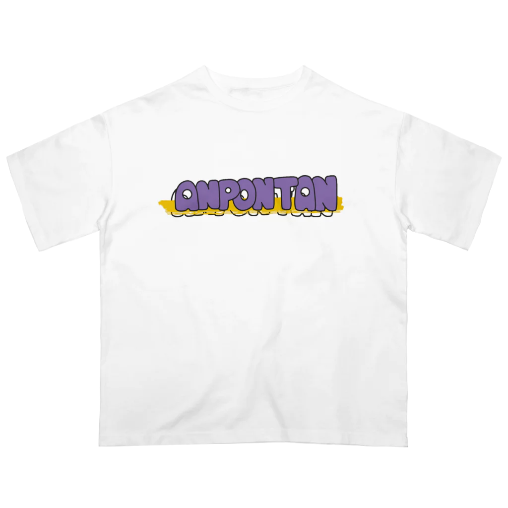 村主二代目のANPONTAN　Tシャツ Oversized T-Shirt