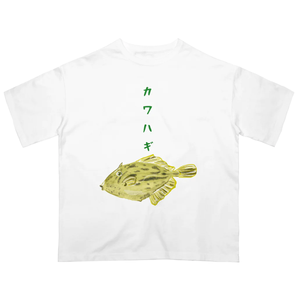 はちゅ吞兵衛の【両面】カワハギ オーバーサイズTシャツ