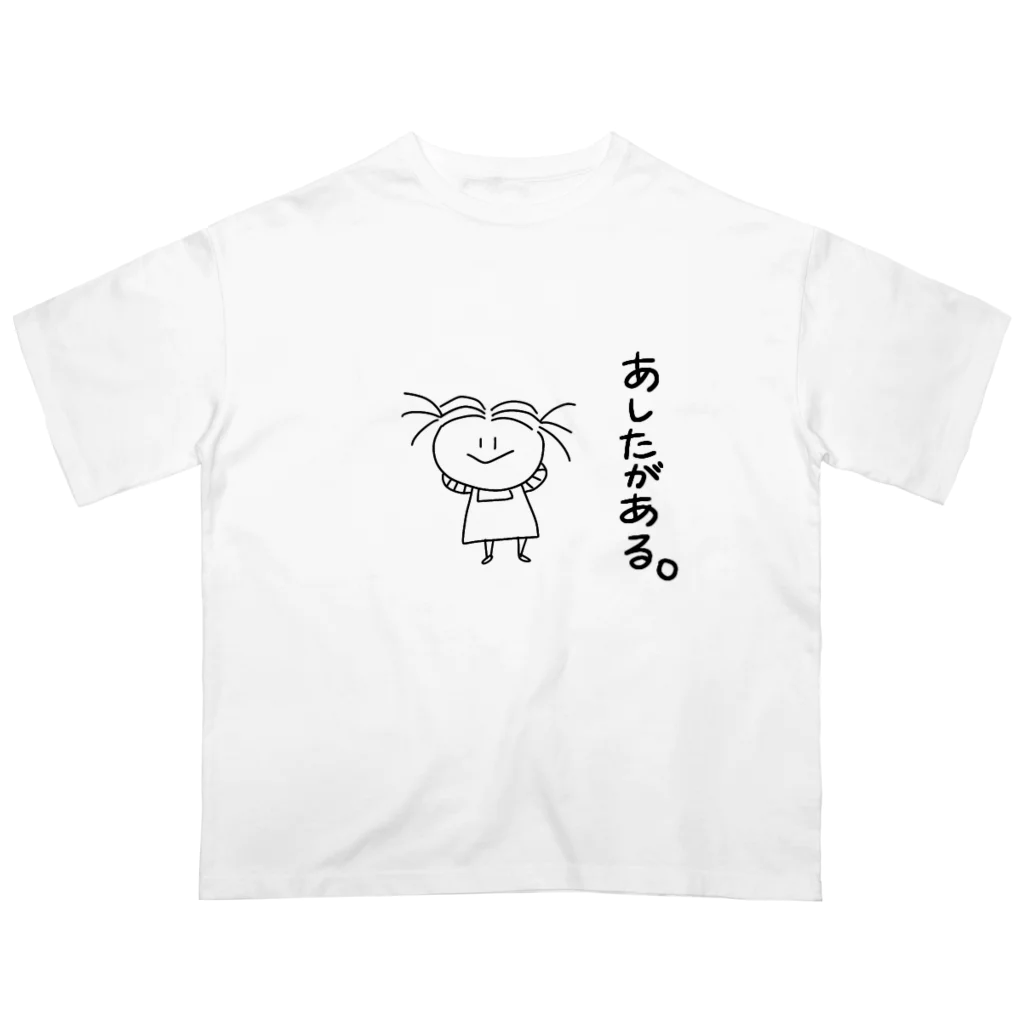 パイナップルという犬のあしたがある。シンプル女の子 Oversized T-Shirt