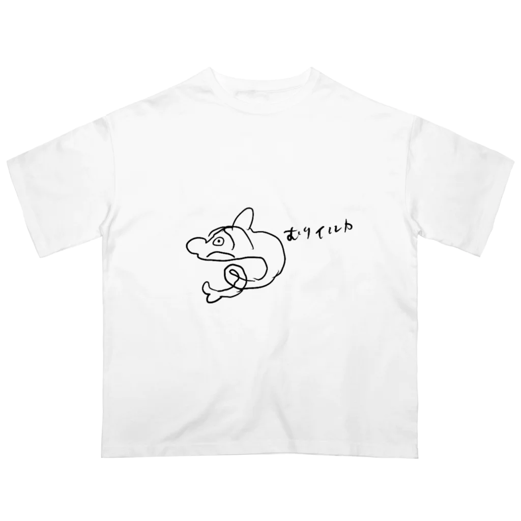 もうがんばれないのむり オーバーサイズTシャツ