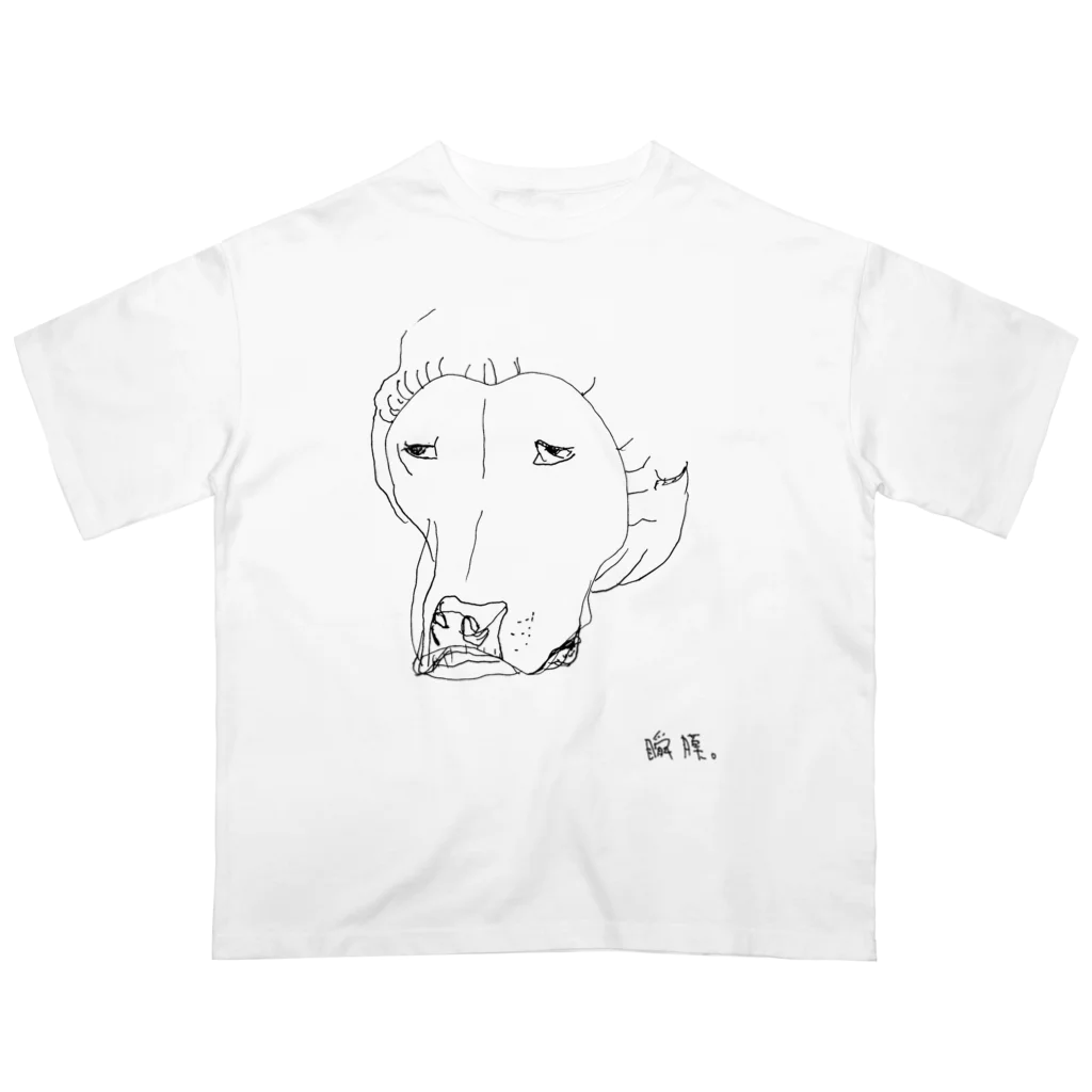 今日の白子のしらっＴ（瞬膜）フロント オーバーサイズTシャツ