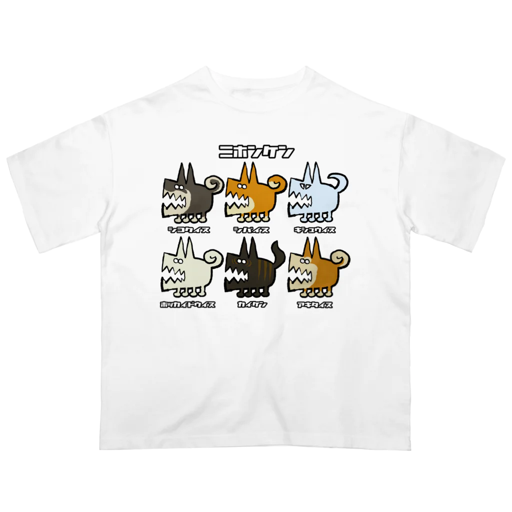 ケロケロワークスのニホンケン Oversized T-Shirt