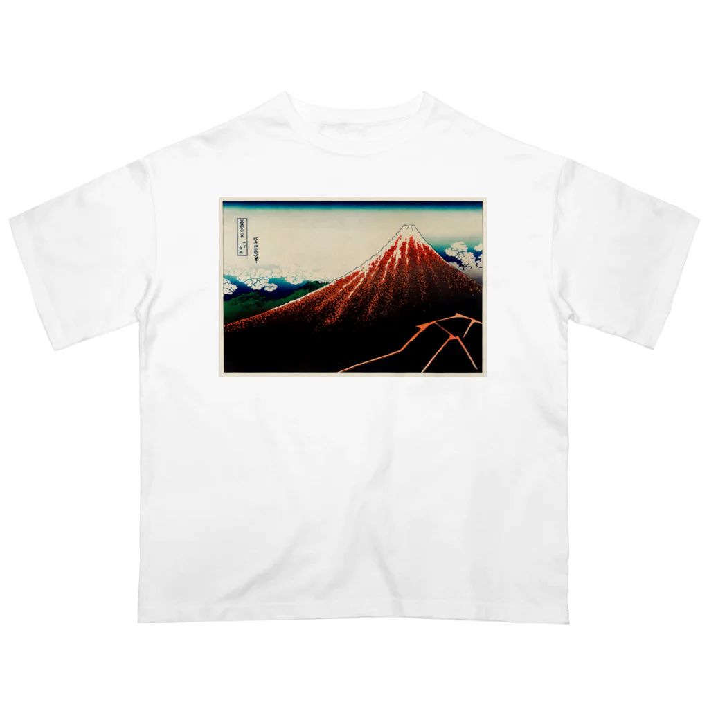 寿めでたや(ukiyoe)の葛飾北斎_冨嶽三十六景　山下白雨 オーバーサイズTシャツ