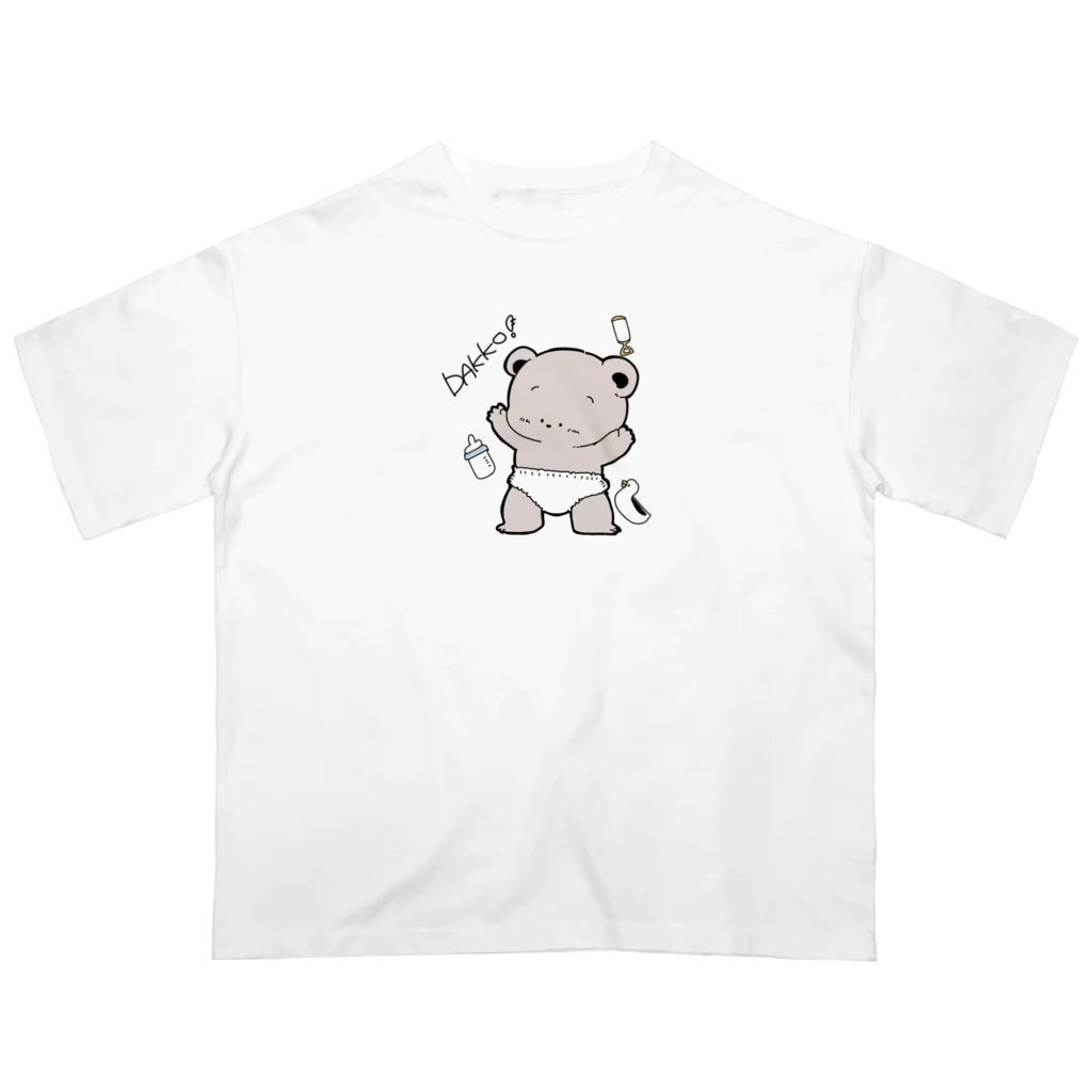 てんぷらんどのだっこしてほしいおむつくま オーバーサイズTシャツ