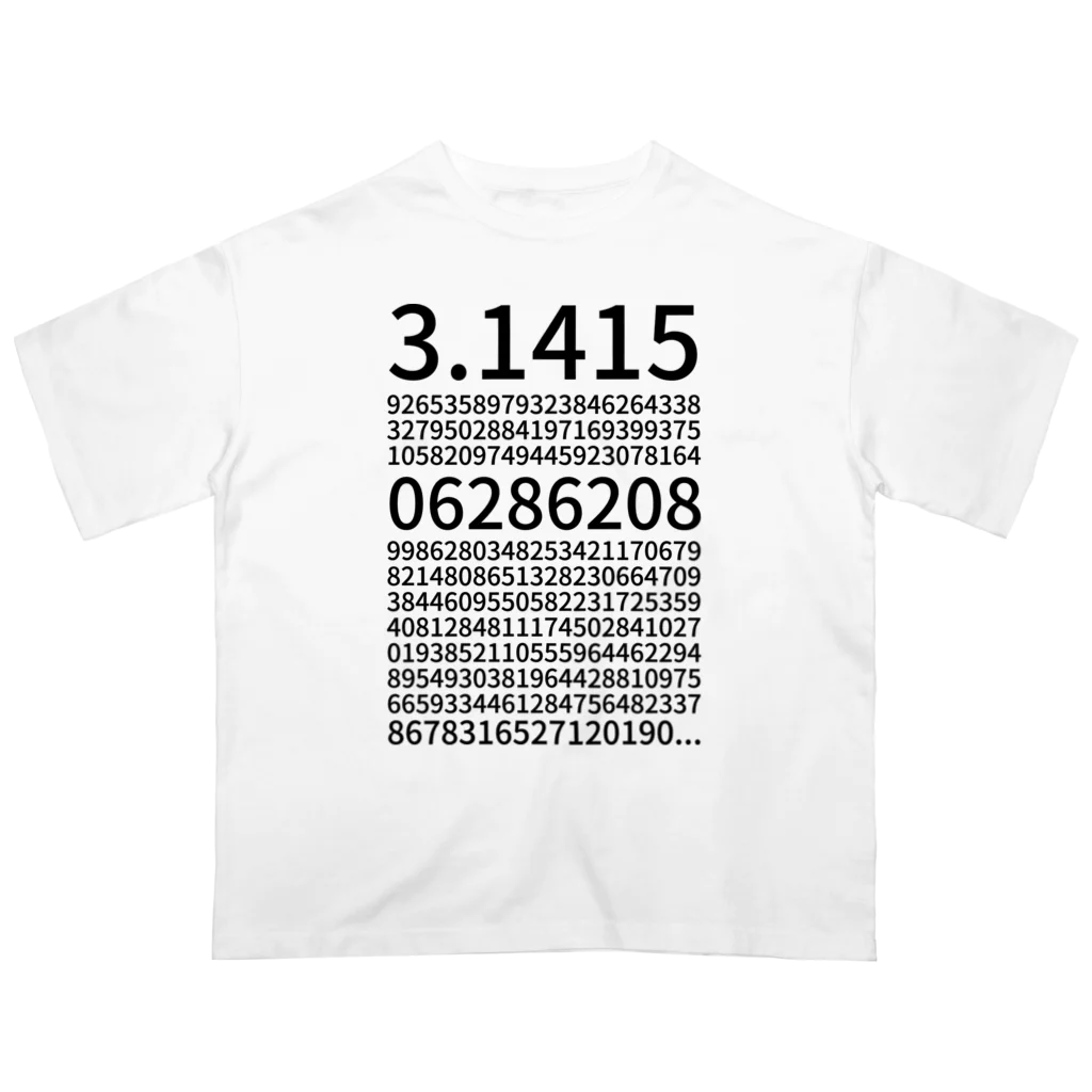 ねっこの円周率は突然に オーバーサイズTシャツ