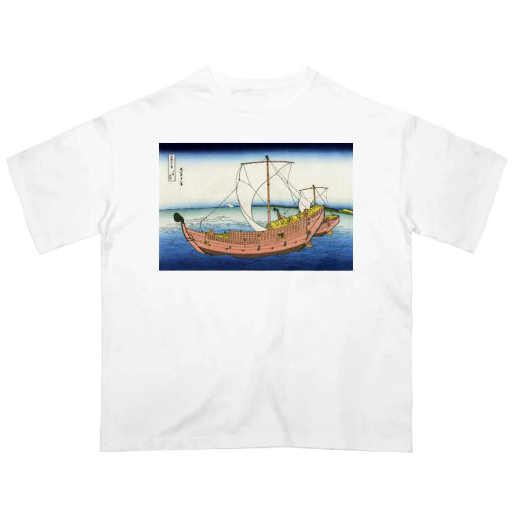 寿めでたや(ukiyoe)の葛飾北斎_冨嶽三十六景　上総ノ海路 Oversized T-Shirt