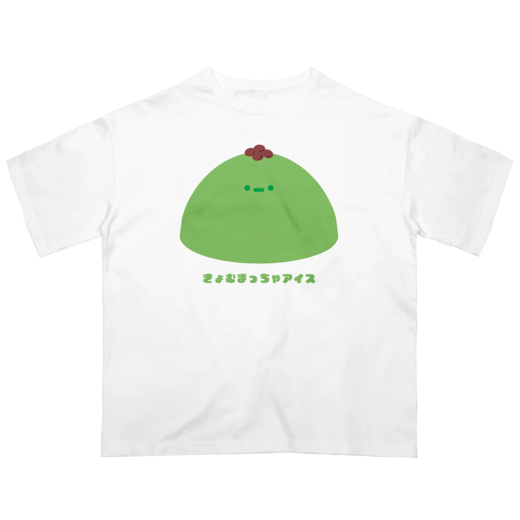 きょむ商会のきょむ抹茶アイス Oversized T-Shirt