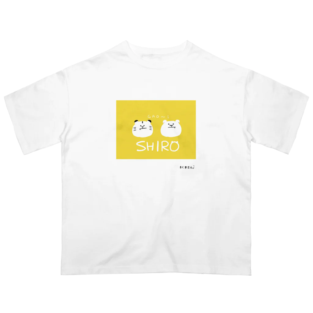 8くまさん。のおみせ。のSHIRO オーバーサイズTシャツ