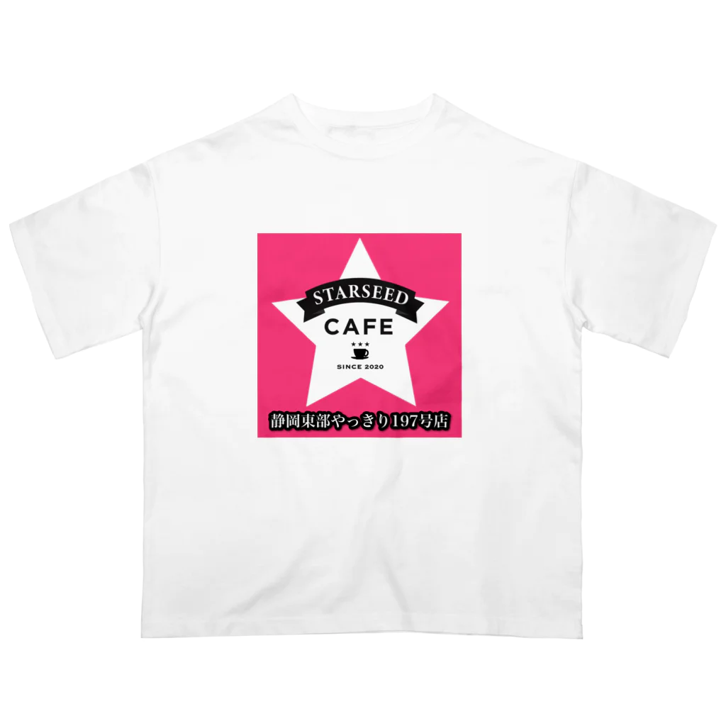 うえぽん＆むつみんのスターシードカフェ静岡東部やっきり197 オーバーサイズTシャツ