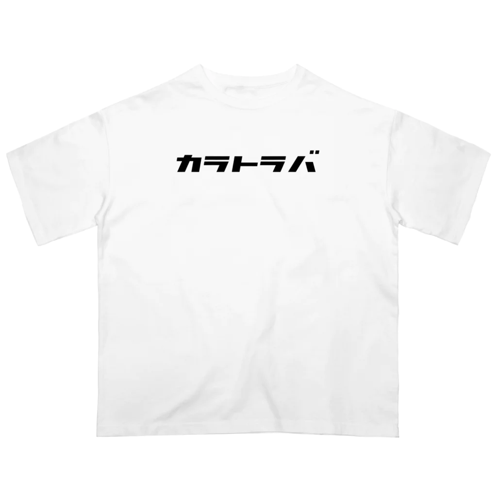 sing_oneのカラトラバ オーバーサイズTシャツ