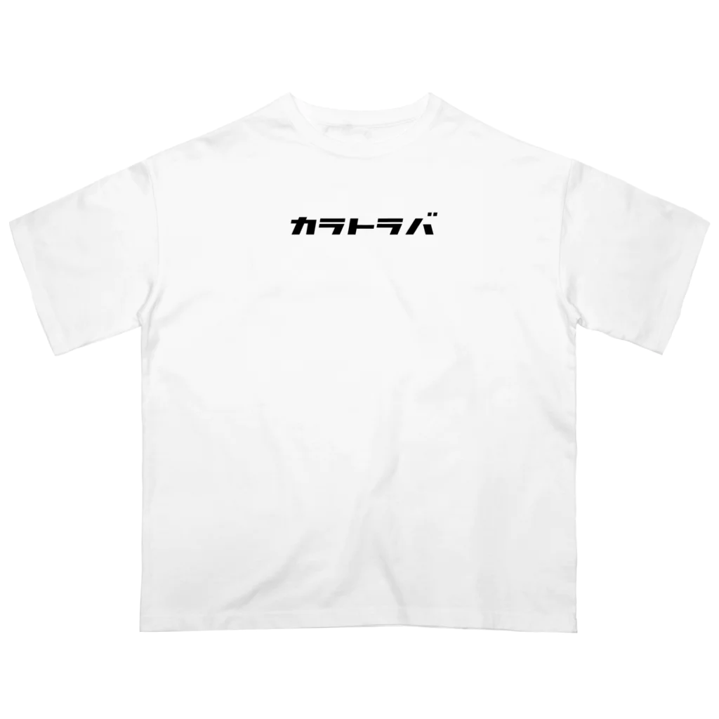 sing_oneのカラトラバ中くらい Oversized T-Shirt