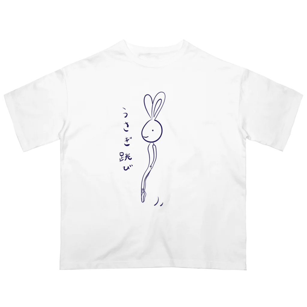 char pottery のうさぎ跳び オーバーサイズTシャツ