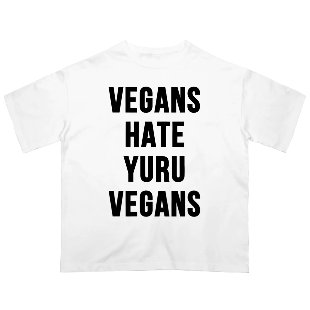 0.00%VEGAN SHOPのヴィーガンはゆるヴィーガンを嫌う（黒文字） Oversized T-Shirt