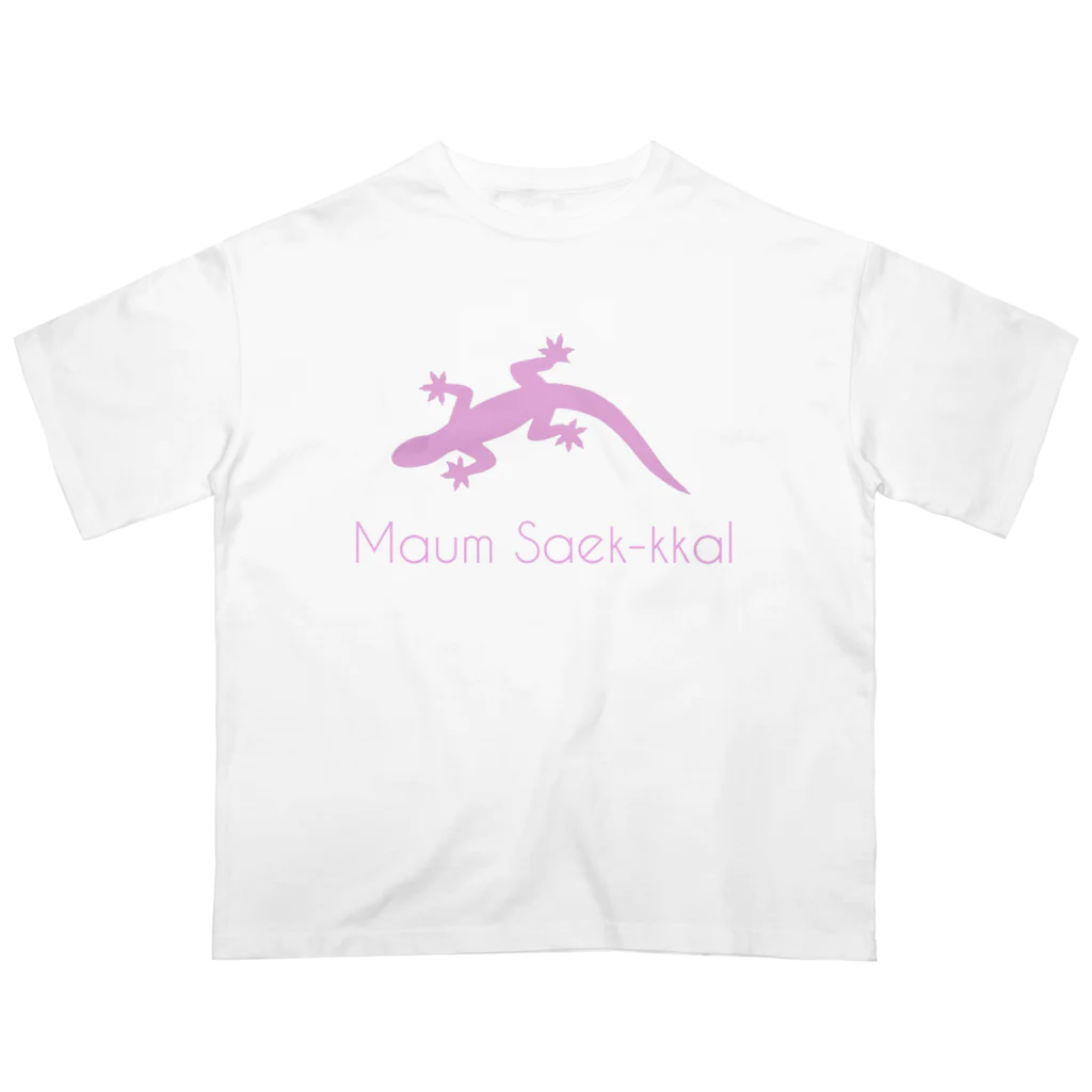 Maum Saek-kkalのMaum Saek-kkalビッグT Oversized T-Shirt