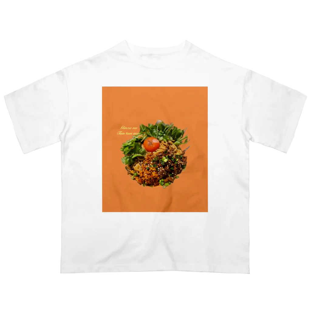 ポンコツおばさんのGinzaの担々麺 オーバーサイズTシャツ