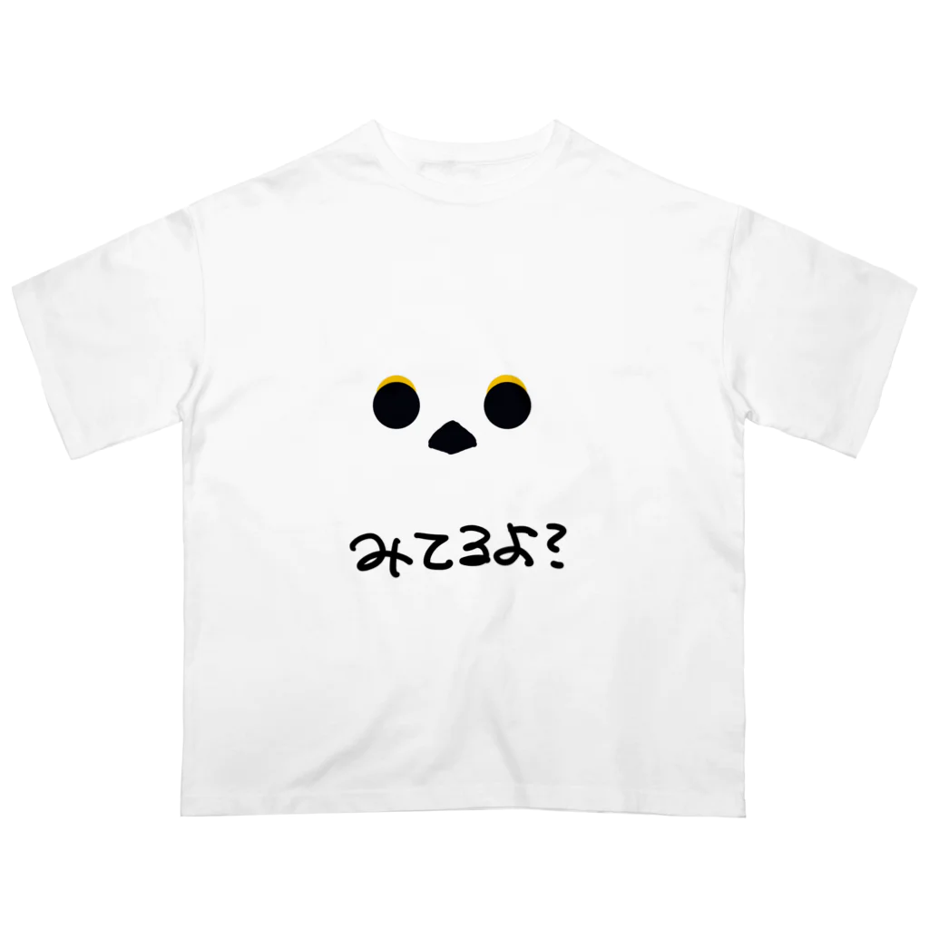 朝凪飛鳥のしまえながが見てる。 オーバーサイズTシャツ