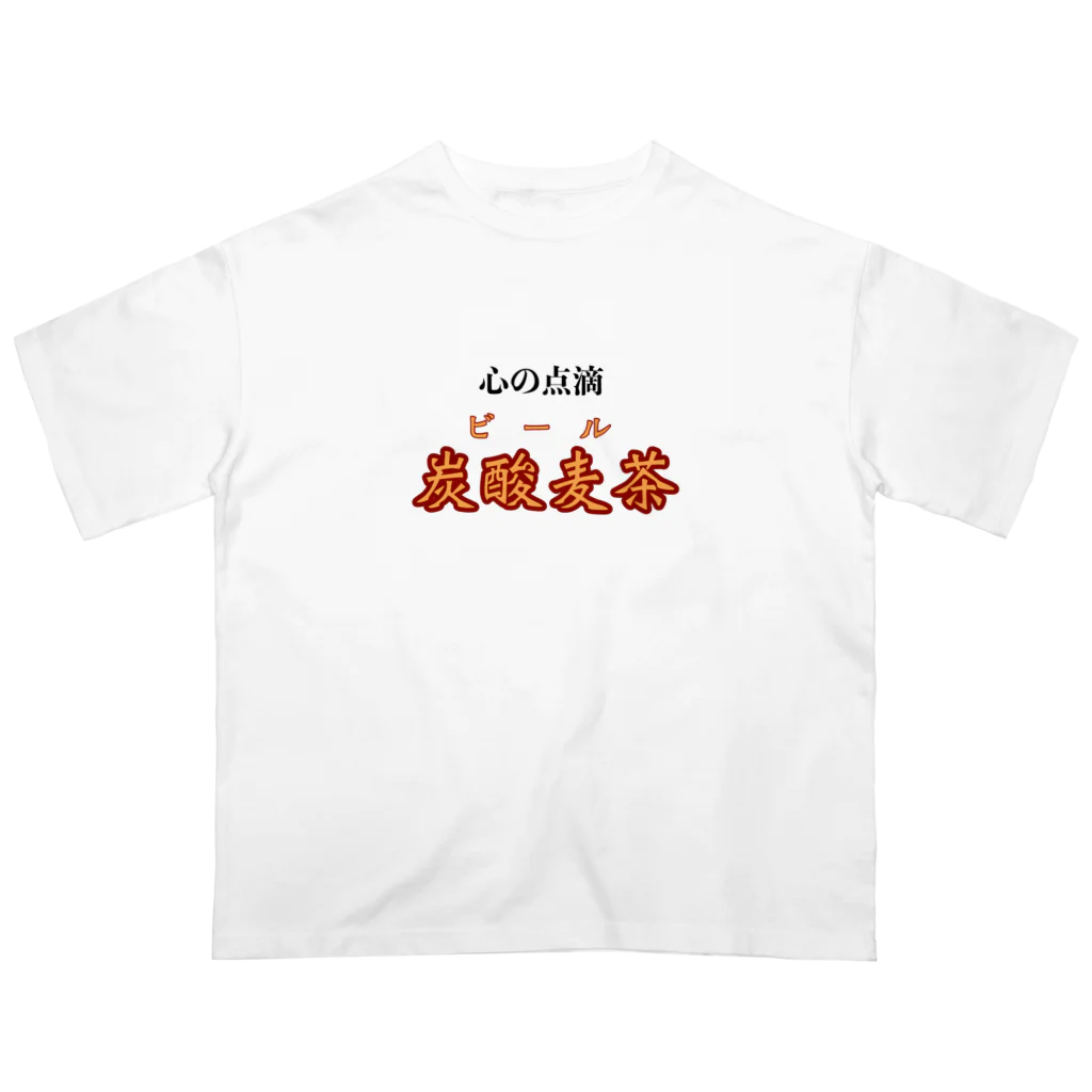 onigiripan_onigiriの社会人の回復アイテム オーバーサイズTシャツ