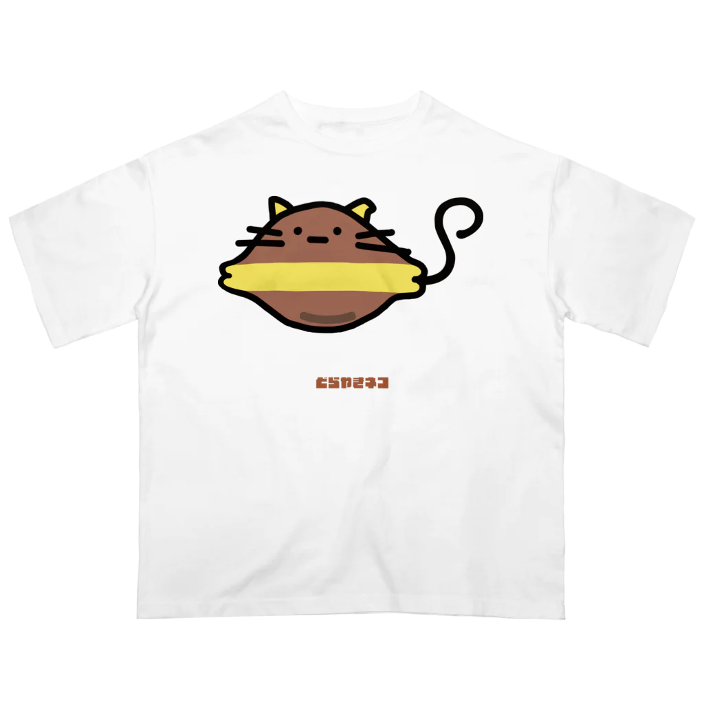 高堂玲/イラストの方のどらやきネコ オーバーサイズTシャツ