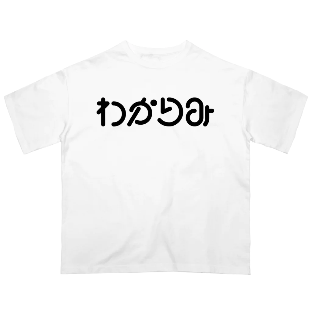 SMNKのわかりみ オーバーサイズTシャツ