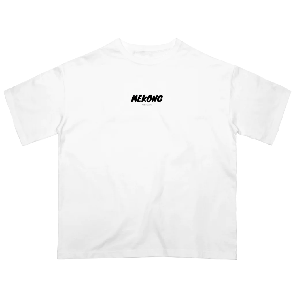 8036のメコンT Oversized T-Shirt