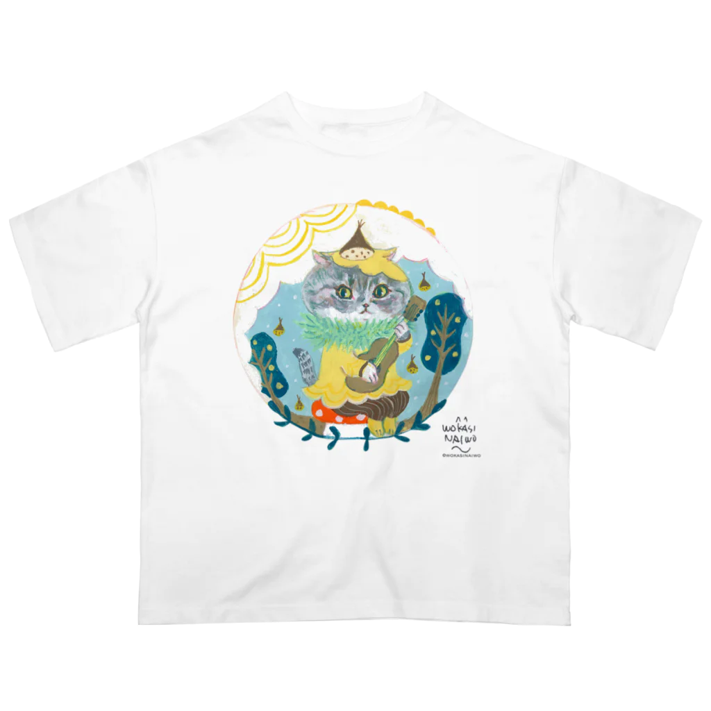 wokasinaiwoの秋のウクレレ オーバーサイズTシャツ