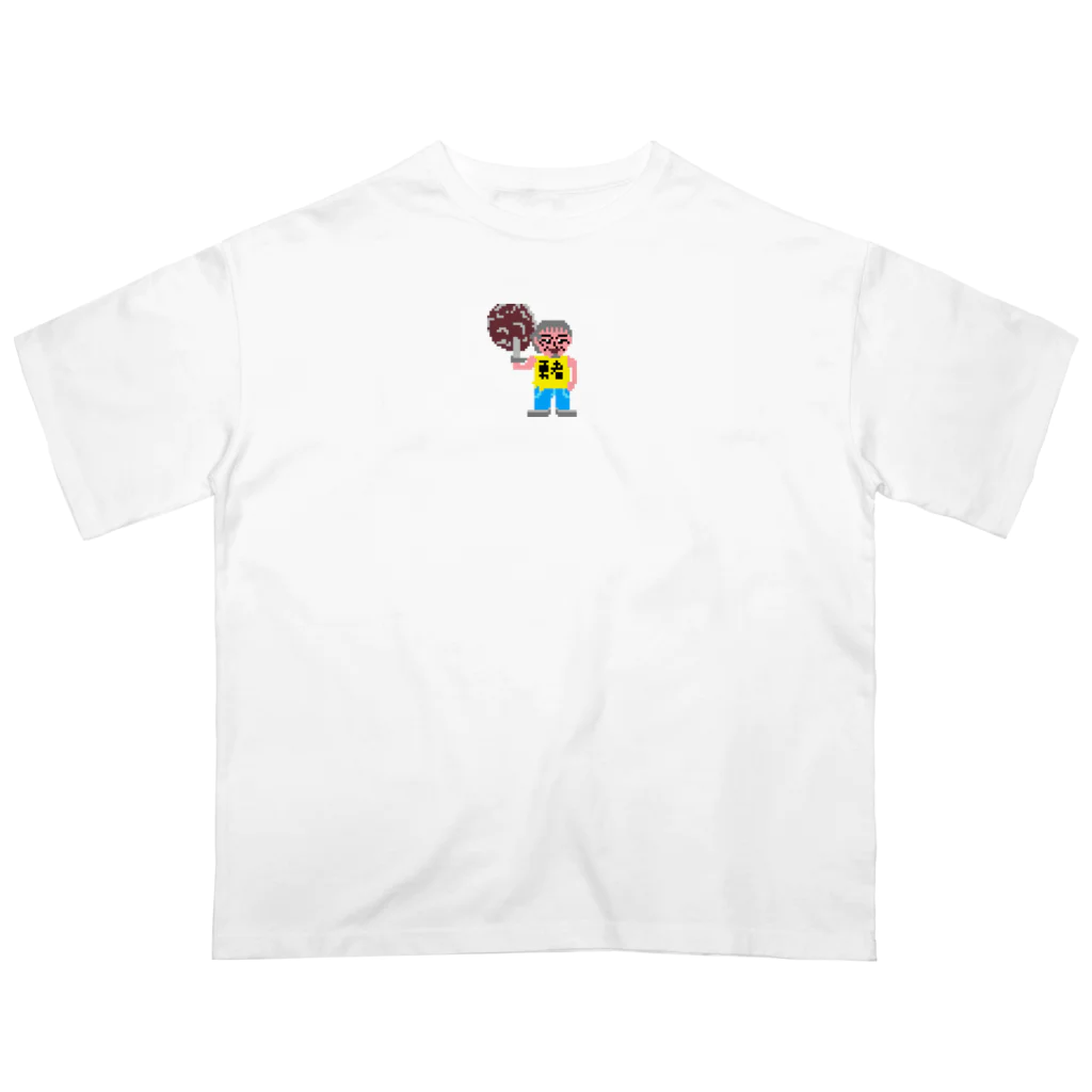 kota.の伝説のおっさん「田 節夫(でん せつお)さん」ドット絵 Oversized T-Shirt