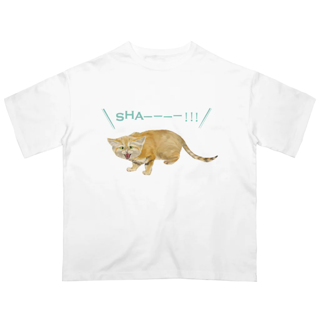 kitaooji shop SUZURI店のシャーするスナネコ Oversized T-Shirt