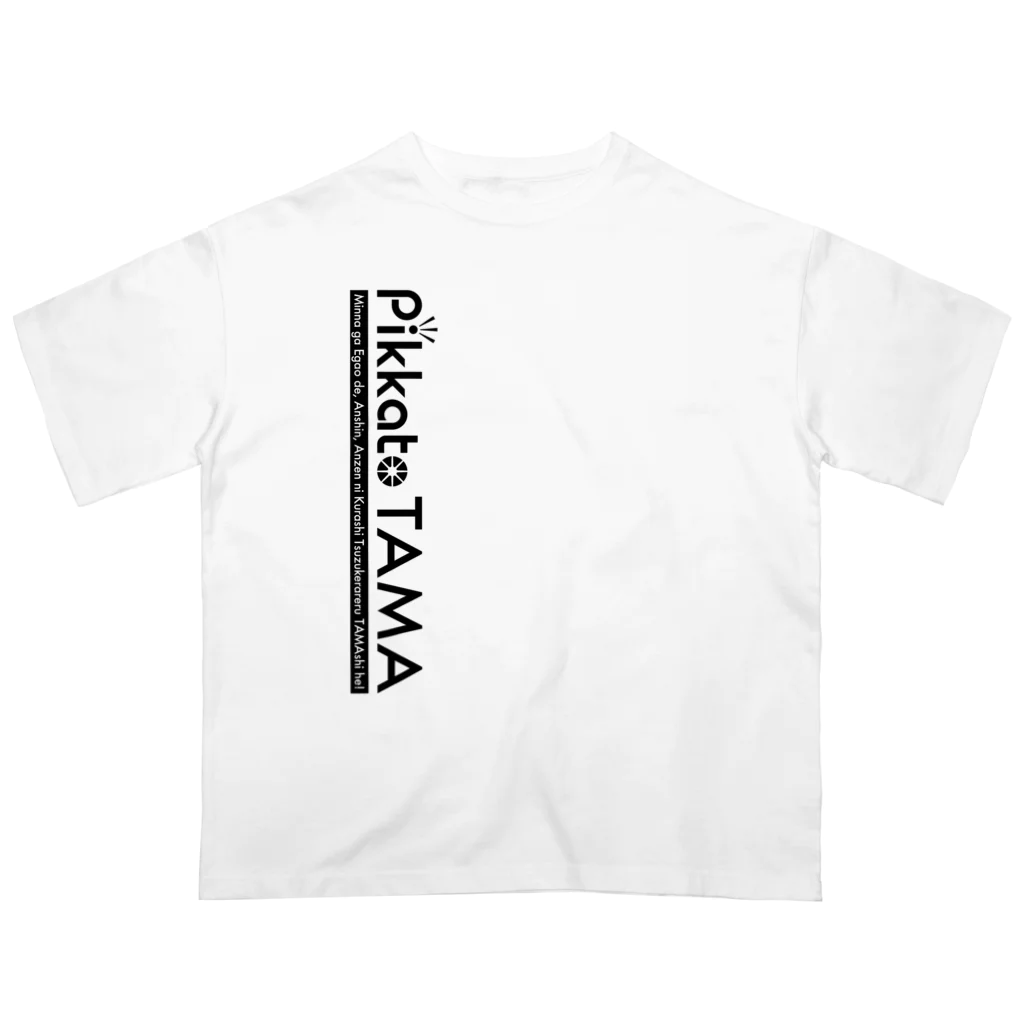 SoraTamagoのピカたま ts001 オーバーサイズTシャツ