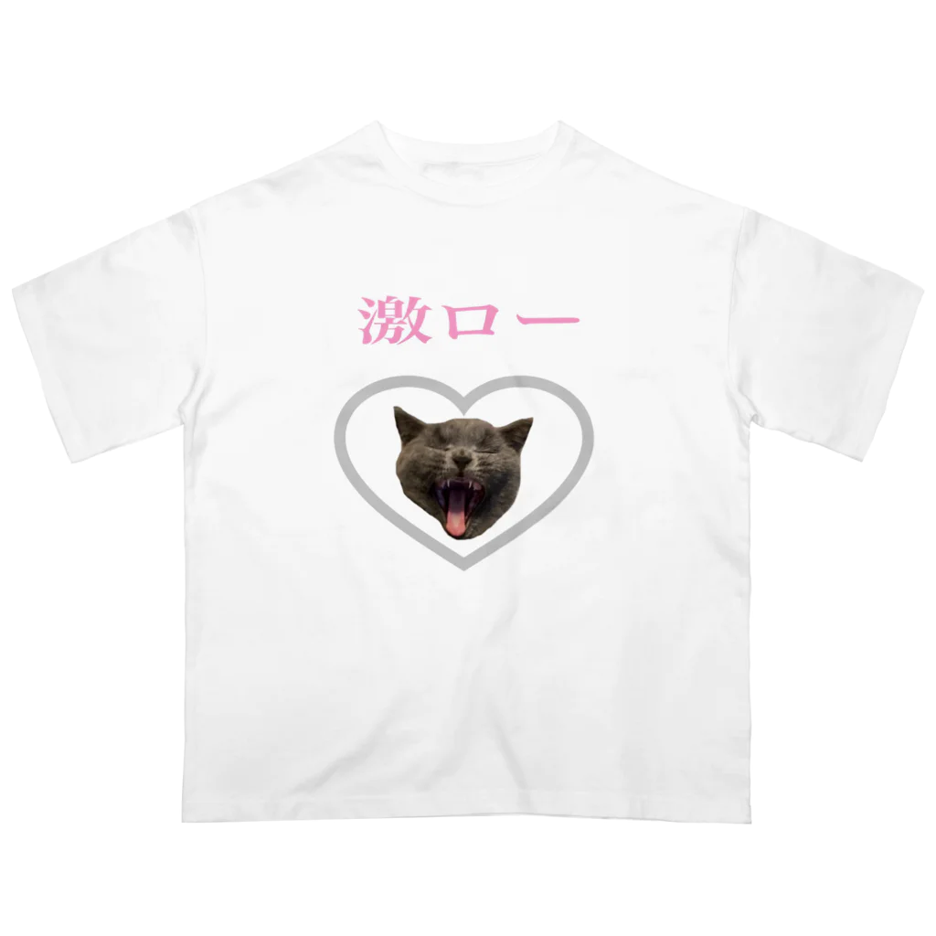 こんにゃく畑の激ロー猫 オーバーサイズTシャツ