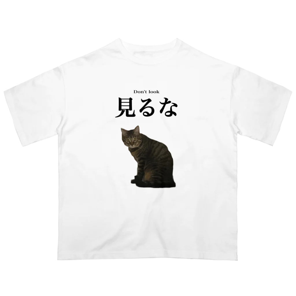 こんにゃく畑の見るな猫 オーバーサイズTシャツ