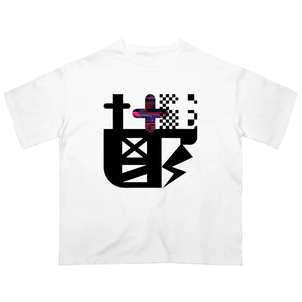 チャチャの鬱② オーバーサイズTシャツ