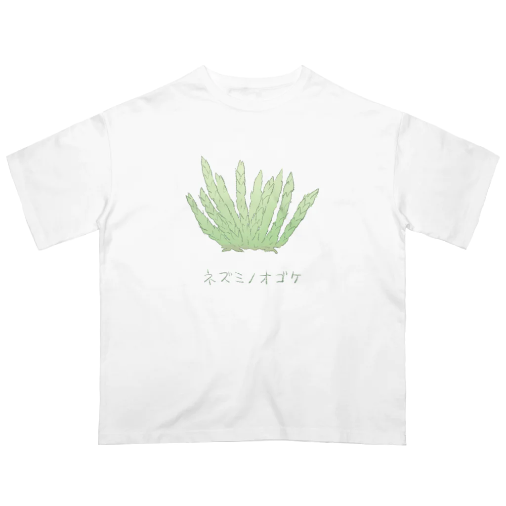 Yuzurium -ユズリウム- 苔テラリウムのネズミノオゴケ【苔グッズ】 Oversized T-Shirt