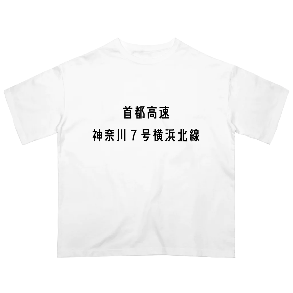 マヒロの首都高速７号横浜北線 オーバーサイズTシャツ