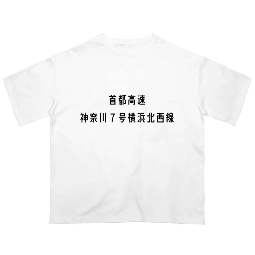 マヒロの首都高速７号横浜北西線 Oversized T-Shirt