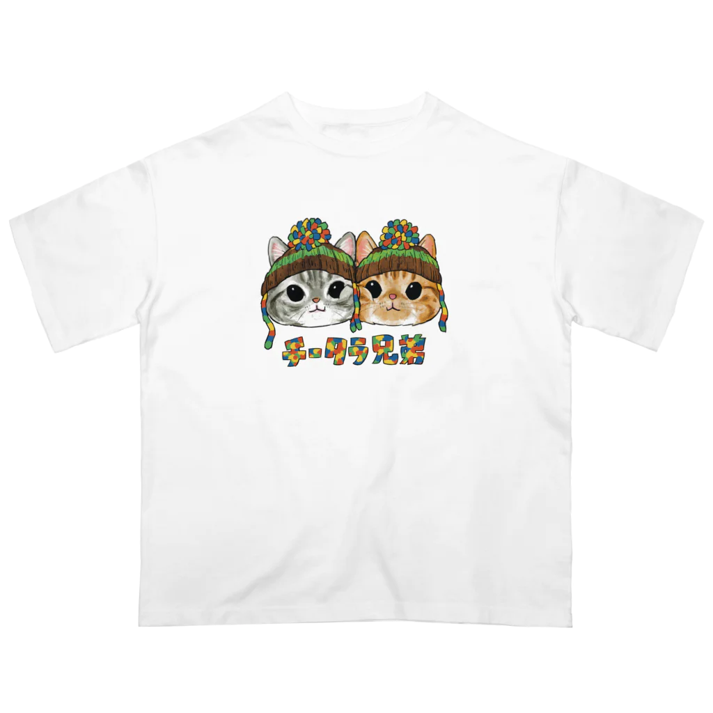 ICE BEANSのチータラ兄弟 Oversized T-Shirt