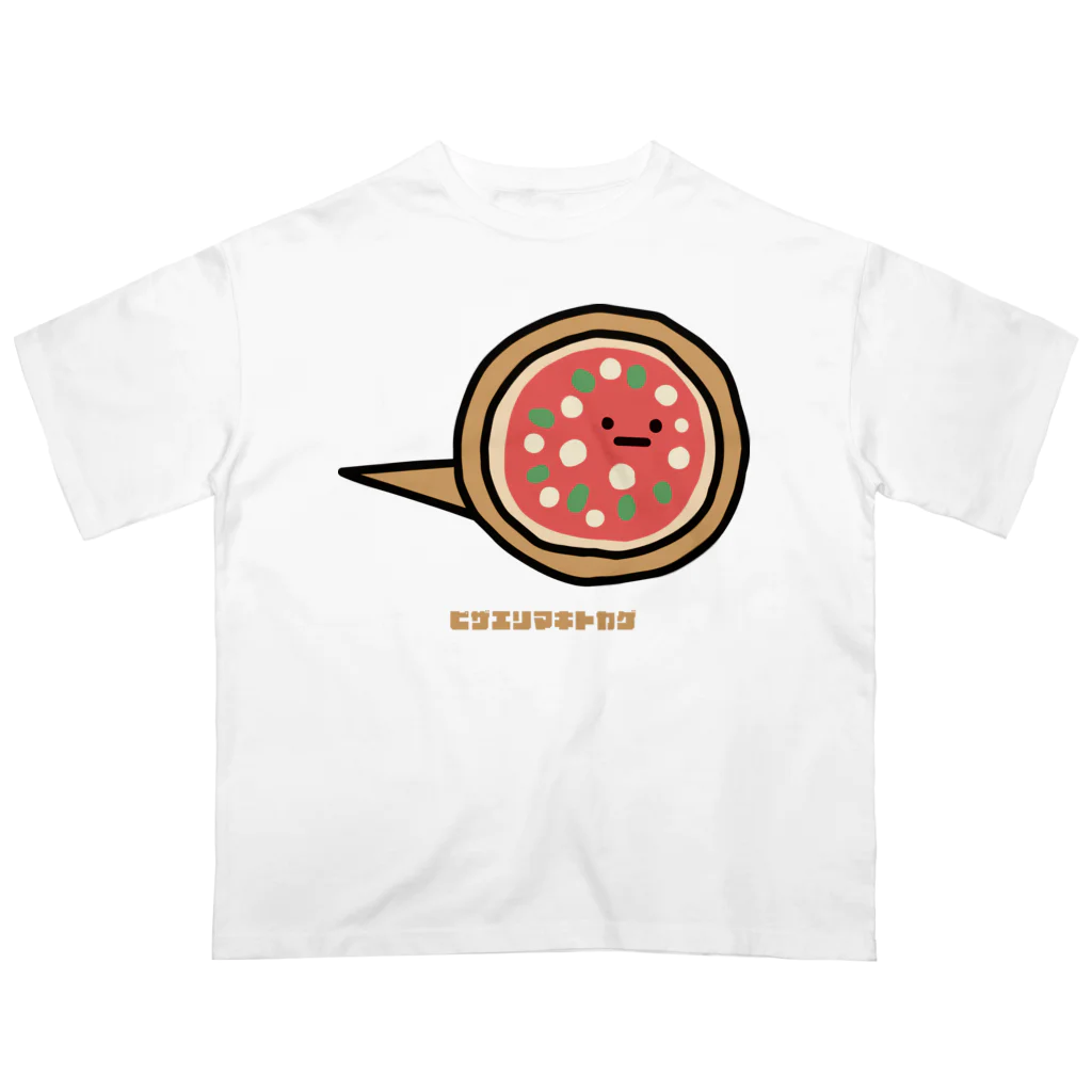 高堂玲/イラストの方のピザエリマキトカゲ オーバーサイズTシャツ