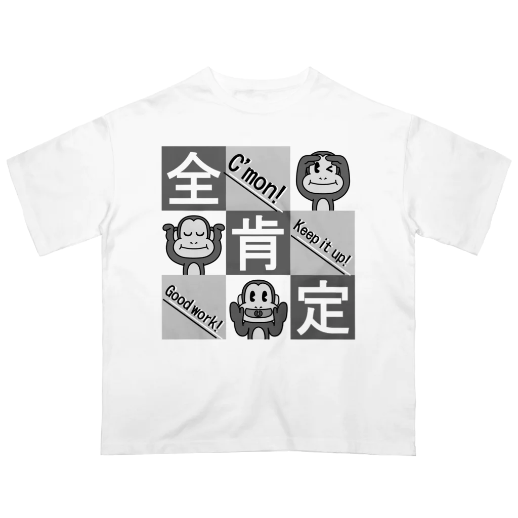 生物＝ケモノのヲ店の全肯定の三猿 タイプＢ(モノトーン) オーバーサイズTシャツ