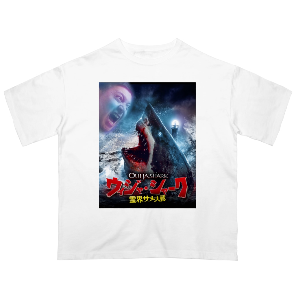 COMMA＋の『ウィジャ・シャーク　霊界サメ大戦』日本語版ジャケット Oversized T-Shirt