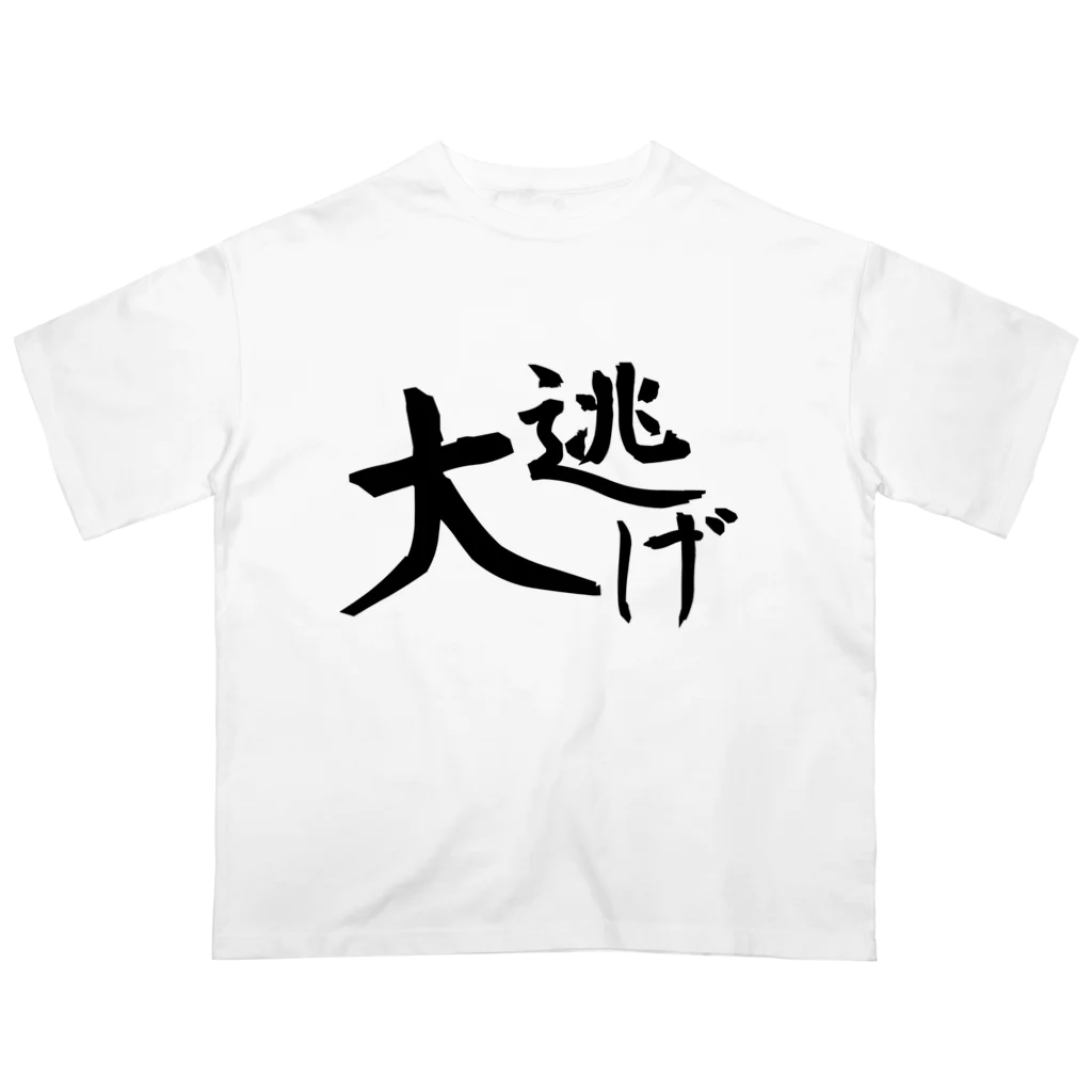 ふじさんの大逃げ オーバーサイズTシャツ