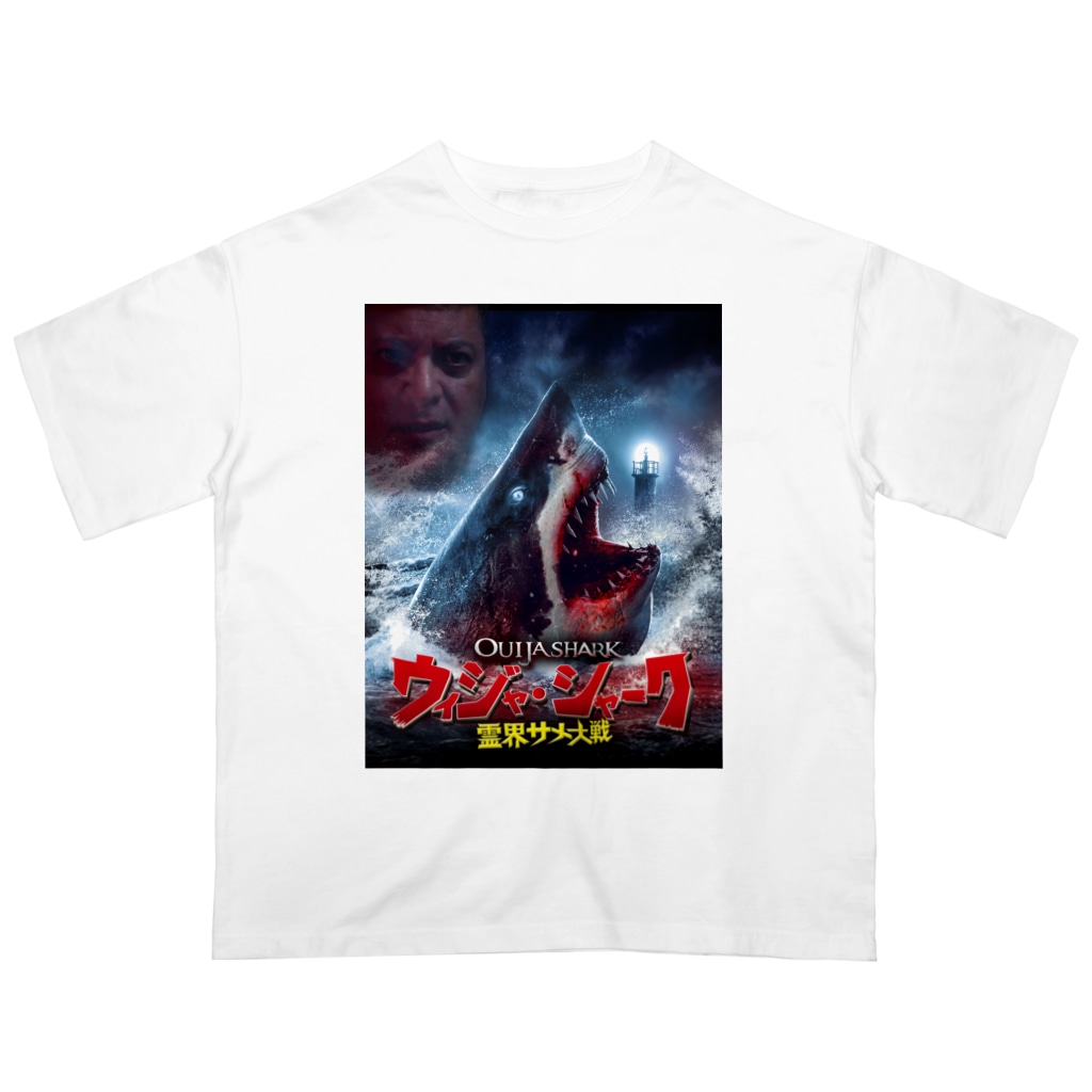 COMMA＋の『ウィジャ・シャーク 霊界サメ大戦』日本語ボツ版ジャケット Oversized T-Shirt